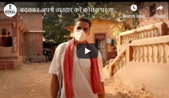 Video Image