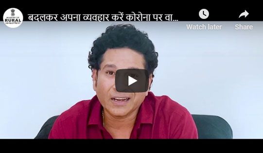 Video Image
